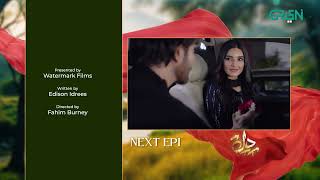 Dil Ka Kya Karein Episode 11 | Teaser | Imran Abbas | Sadia Khan | Mirza Zain Baig | Green TV