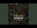 Habibi Riddim (Instrumental)