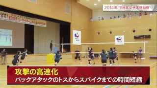 迫田さおり 20140719 Volleyball Channel