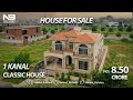 1 Kanal House Tour | Luxury House for Sale in DHA Lahore | Classic House Design | #dha phase 7.