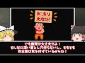 【ゆっくり解説】「お盆前に忽然と失踪…」目撃情報から分かった真相が怖すぎる…