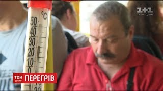 Через спеку громадський транспорт перетворився на пекло на колесах