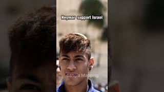MESSI AND NEYMAR SUPPORT ISRAEL 🇮🇱 ll RONALDO IGNORE ISRAEL 🇮🇱 SUPPORT PALESTINE 🇵🇸🇵🇸 #ronaldo