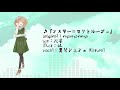 【カバー】短いカバー動画まとめ【7utau・1vocaloid】