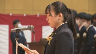 高校生活は「仲間たちとの日常こそが宝物」　全員がマスクを着けての卒業式　香川