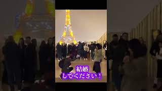 Proposal Prank at Eiffel Tower Gone Wrong #shorts