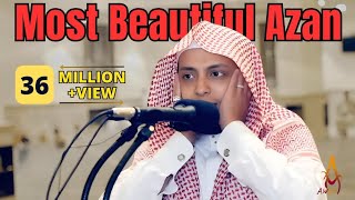 Most Beautiful Azan | Emotional Azan | Heart Soothing By Sheikh Mohammed Al Ghazali