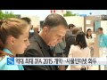 '역대 최대' IFA 2015 개막…사물인터넷 화두 / YTN 사이언스