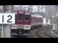 【各停到着＆発車！】近鉄京都線 8810系 新田辺行き各駅停車 丹波橋駅