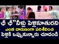 HOW MANY TESTS WERE DONE TO AGREE TO THE MARRIAGE | GUMMADI |  ANJALI DEVI | TELUGU CINE CAFE