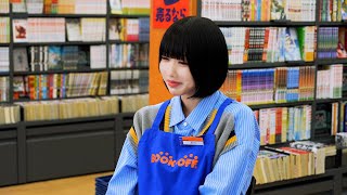 あのちゃん、人間関係の整理整頓は得意！？「本当に一人になってきた」　　ブックオフCM「バイトのあのちゃん」最新作