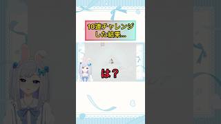 【荒野行動】人気テーマセレクションガチャ10練チャレンジしてみた！【KnivesOut】【VTuber】#荒野行動ガチャ #荒野行動 #shorts #vtuber #ガチャ #gaming