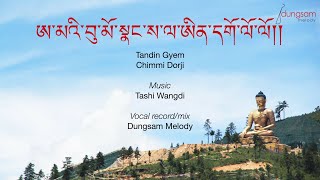 Amai Bumo Nangsa Eengo Lo - Tandin Gyem & Chimmi Dorji