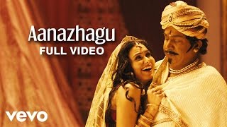 Tenali Raman - Aanazhagu Video | Vadivelu | D.Imman