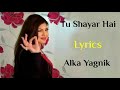 tu shayar hai main teri shayari .. with lyrics