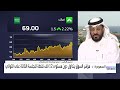 أماك السعودية توقع اتفاقية مشروع مشترك مع 