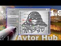 Roblox Script Universal Avtor Hub, роблокс скрипты