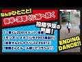 【一番くじ イベント 前編】 一番くじ超20周年 サンキューペリペリマッチ 現場で喋るんよ アンケートくじ引くんよ 【ドラゴンボール ワンピース 推しの子 etc】