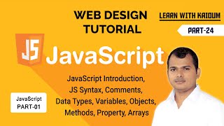 Web Design Tutorial #24 | JavaScript Bangla Tutorial Part-01