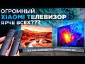 Обзор на телевизор Xiaomi ES PRO 86, сравнение с Redmi MAX 86