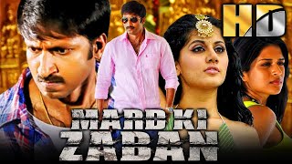 Mard Ki Zaban (HD) - Gopichand Superhit Action Movie | Taapsee Pannu, Shraddha Das, Rajendra Prasad