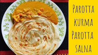 Parotta kurma|Parotta salna|ரோட்டுகடை பரோட்டா சால்னா|பரோட்டா குருமா|Veg salna|Veg kurma|Empty salna