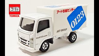 Tomica No.57: Art Moving Company Truck