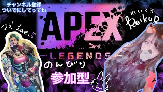 [へっぽこ|#APEX]マギーちゃん以外で1000kill目指すのだ🐰 #参加型 #雑談[ps5]