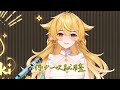 【響hibiki】半糖主義 half sugarism s.h.e【中文字幕】