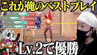 ハルヴァロでのベストプレイを語るレベル２のけっつん【Valorant】