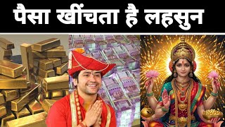 Basant panchami | बसंत पंचमी को न करना ये कम || ayodhya | hinduism | bageshwar dham