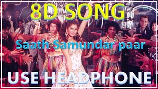 Saath Samundar paar | 8D Audio Song | Vishwatma (HQ) ,8D Song 🎧 - HIGH QUALITY , 8D Gaane Bollywood
