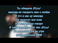 UncleFlexxx - SMS ( Текст песни ) 