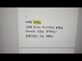 1157회 주초 자료 u0026 소통 로또