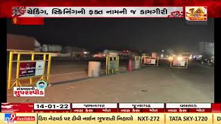 COVID-19: No checking, screening at Valsad checkposts| TV9News