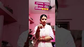 ମୋବାଇଲ୍ mobile 📲 ଚଲେଇବାକୁ ଡ଼୍ରାଇଭର ଦରକାର #comedy #motivation #love