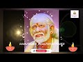 சாய் பாபாவை ஒருமுறை நினைத்தால் போதும் shirdi saibaba motivational stories in tamil