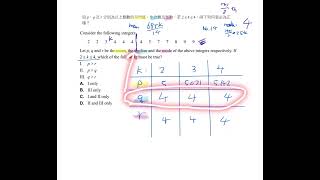 HKDSE Basic Statistics 基礎統計 mc Type IIc: mean  median mode 平均數 中位數 眾數