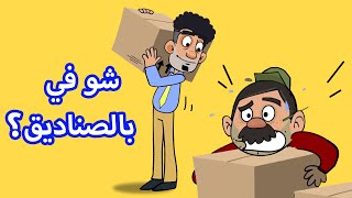 حياة عيلتنا: شكراً يا نشامى