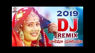 New Year 2019 DJ Remix | Nakema Bhuriya Banjara Song | Lalitha Banjara Songs