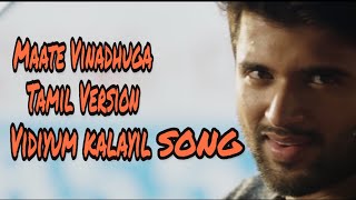 Maate Vinadhuga Tamil Version | Vidiyum Kalayil Tamil Song 720p (Edited Version) | Taxiwaala Movie