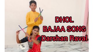 Dhol baje song | Darshan Raval | Dandiya dance |  Jyoti dance studio