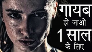 World’s Best Motivational Video! Powerful Motivational And Inspirational Video In Hindi