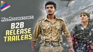 Mehbooba Movie B2B Release Trailers | Akash Puri | Neha Shetty | Puri Jagannadh | Telugu FilmNagar