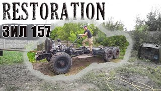 ЗИЛ 157 восстановление легенды СССР!!! Эпизод№2. USSR TRUCK restoration