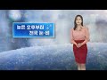 뉴스광장 영상 국립과천과학관 kbs 2023.01.06.