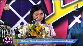 กรมประชาสัมพันธ์ จัดงาน สืบสานวัฒนธรรมไทย ร่วมใจลอยกระทง ปี 67 ข่าวดึก วันที่ 13 พฤศจิกายน 2567 #NBT