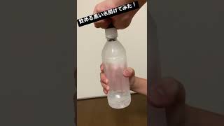 飲める黒い水！？