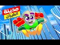 فيلم روبلوكس : بنيت مدينة للطيران ✈️ ( ولكن لازم نطير مسافات كبيرة ☑️ ) جامد🔥 !!