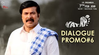 Yatra Movie Dialogue Promo 6 | Mammootty | YSR Biopic | Mahi V Raghav | 70mm Entertainments